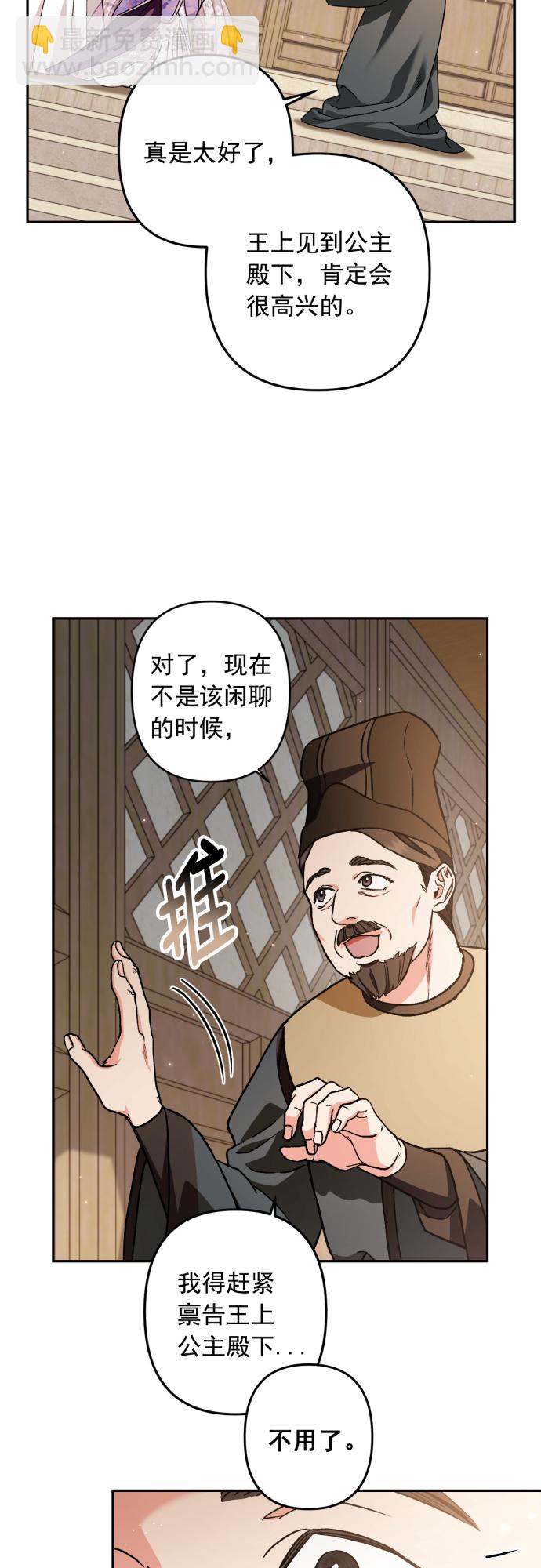 第46话10