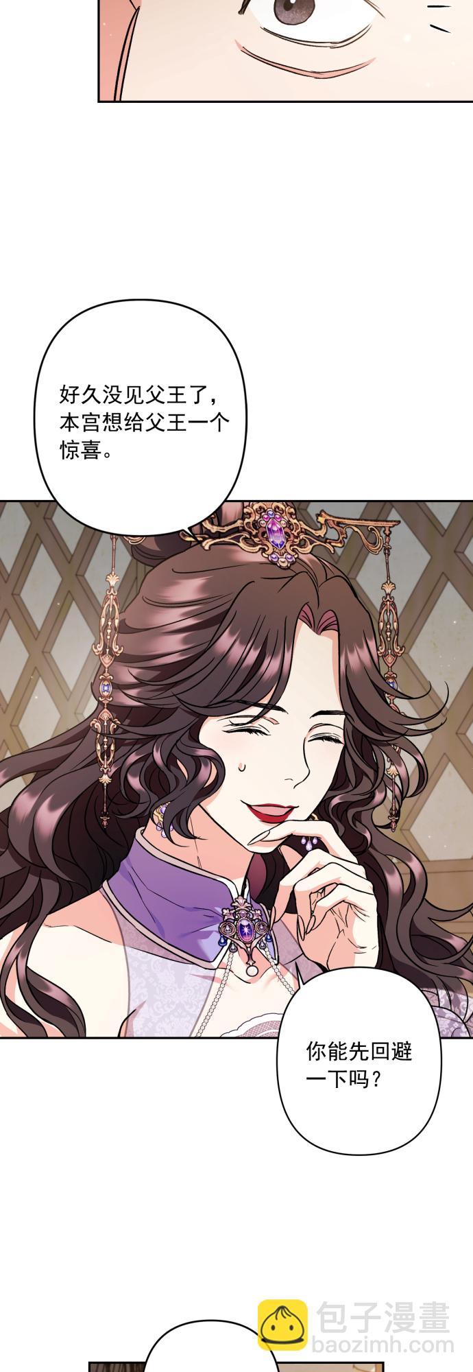 第46话11