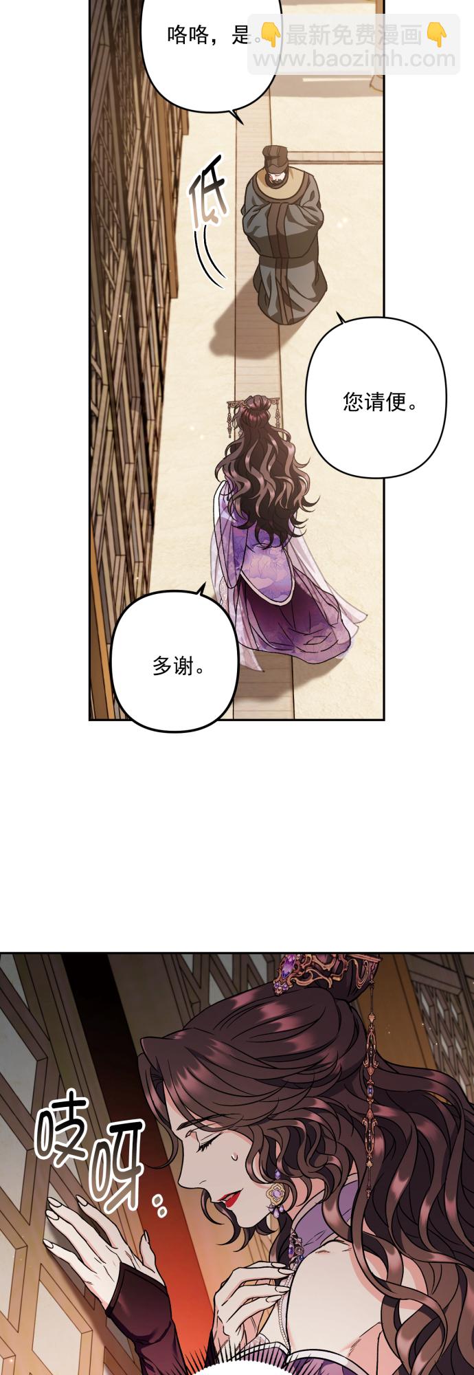 第46话12