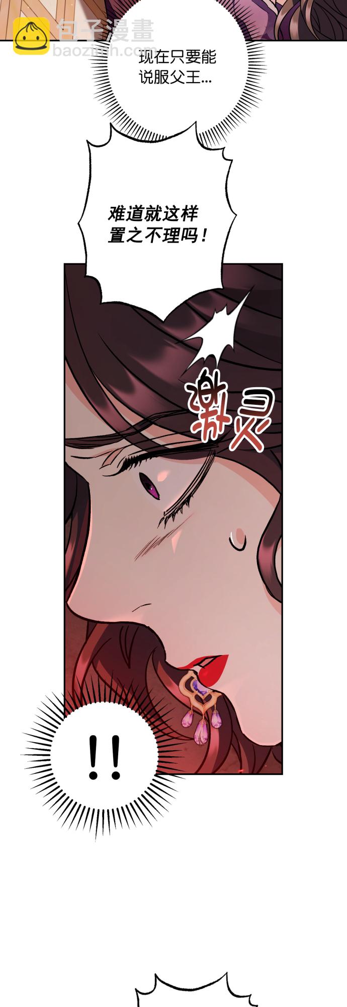 第46话13