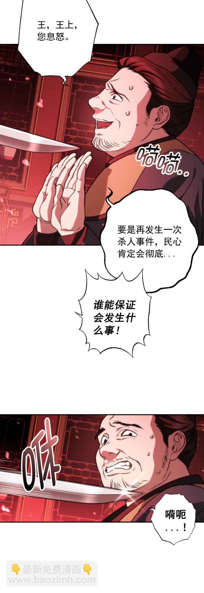 第46话16
