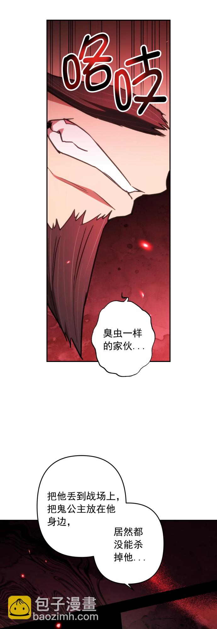 第46话18
