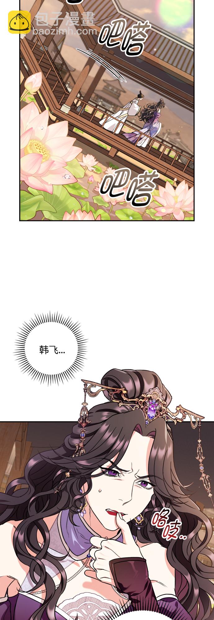 第46话2