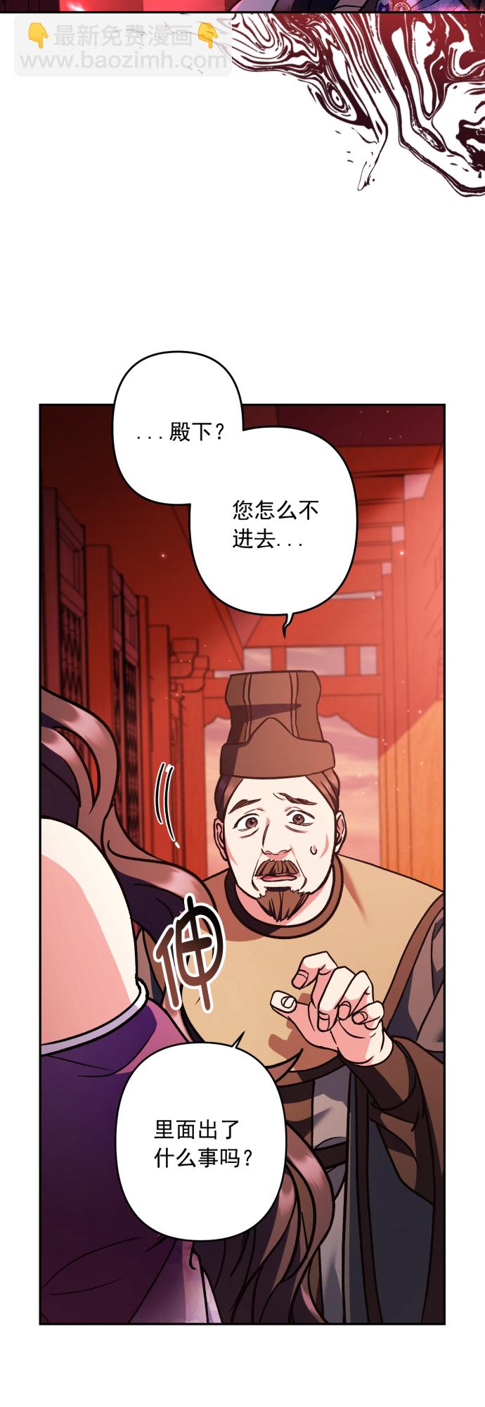 第46话20