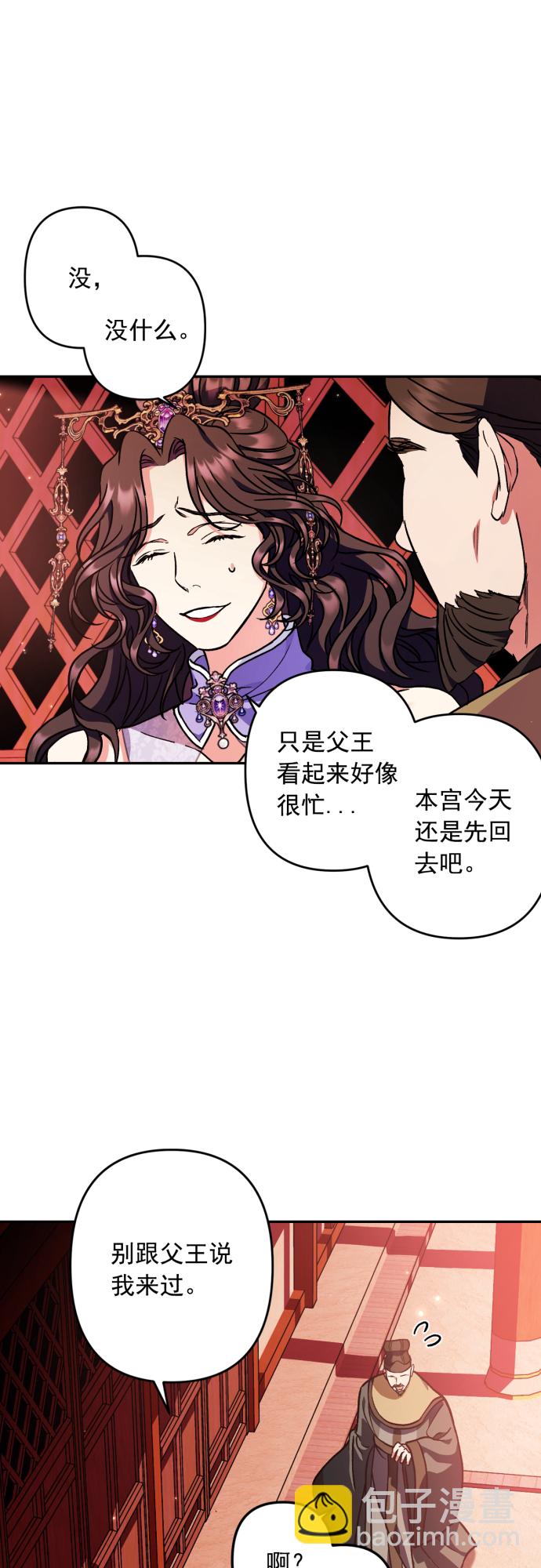 第46话22