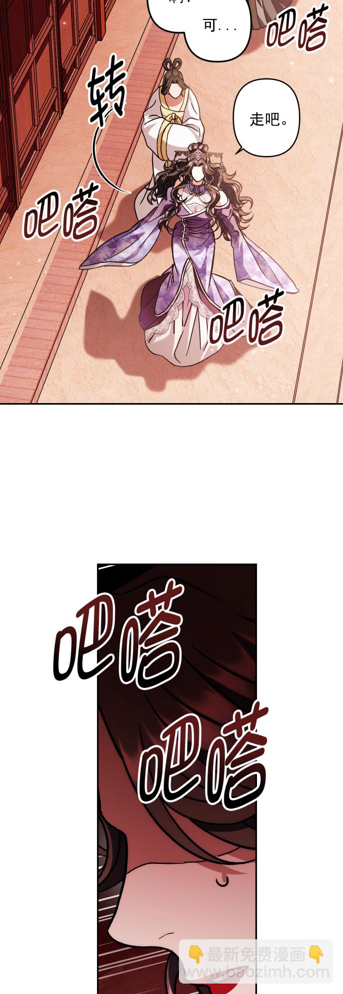 第46话23