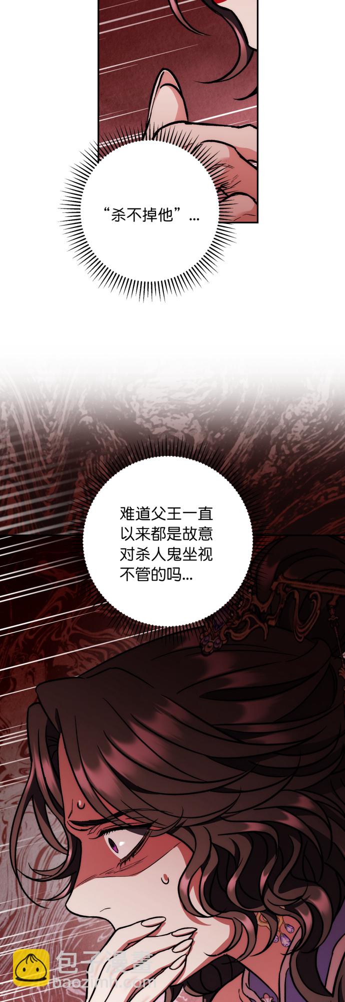 第46话24