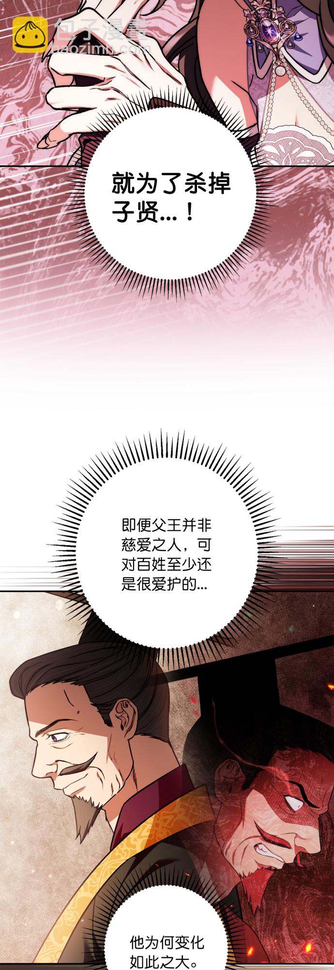 第46话25