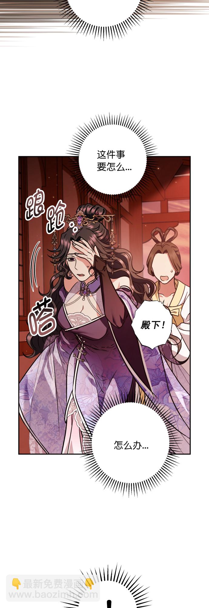 第46话26
