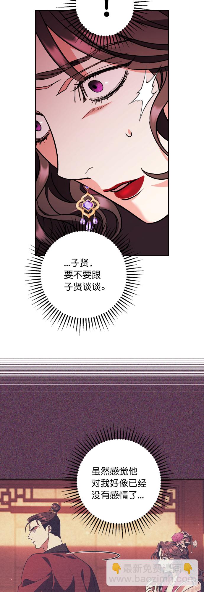 第46话27