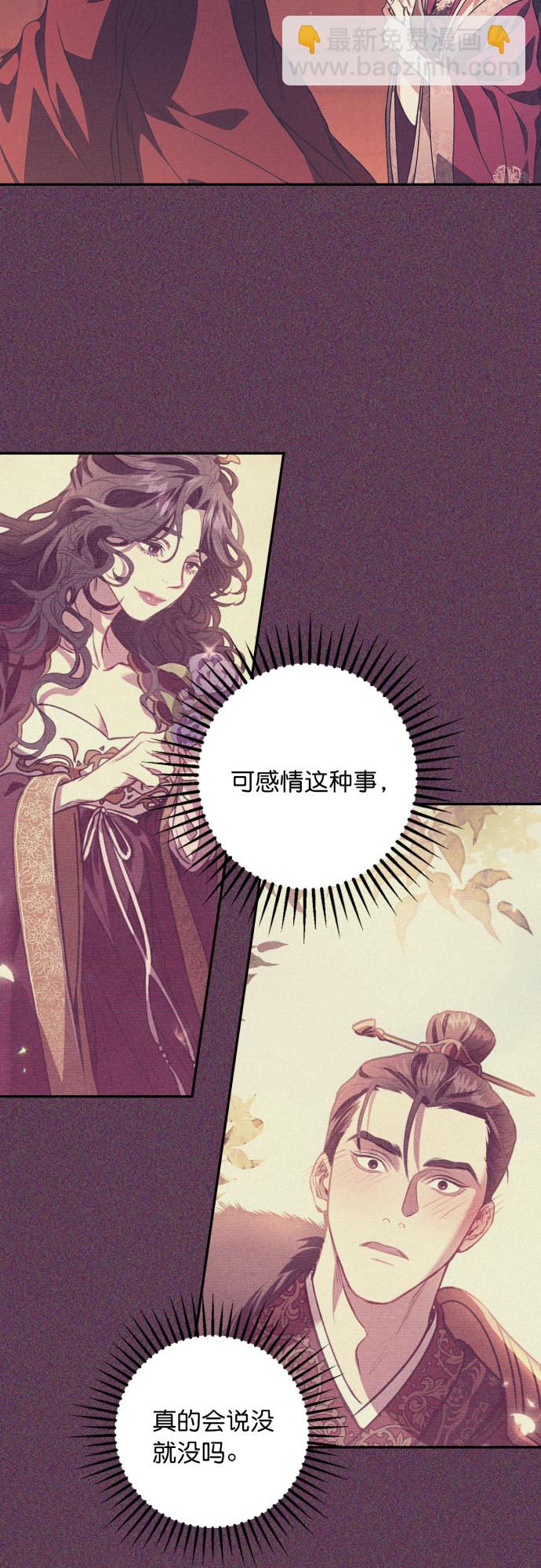 第46话28