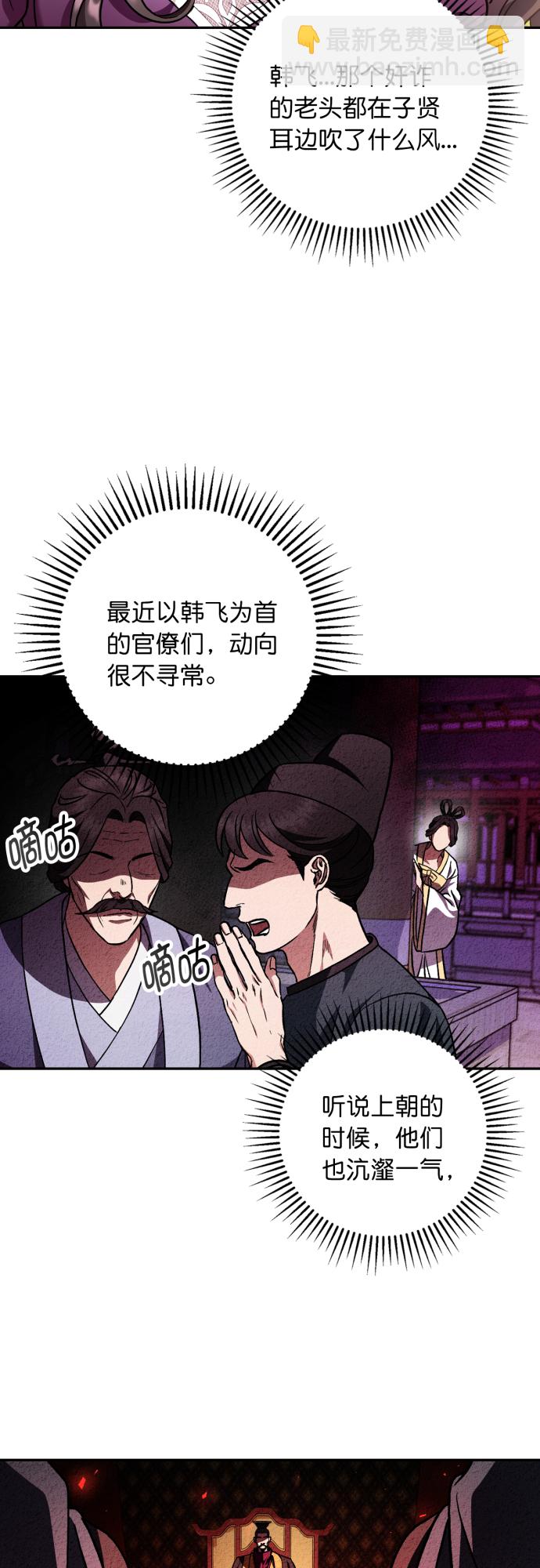 第46话3