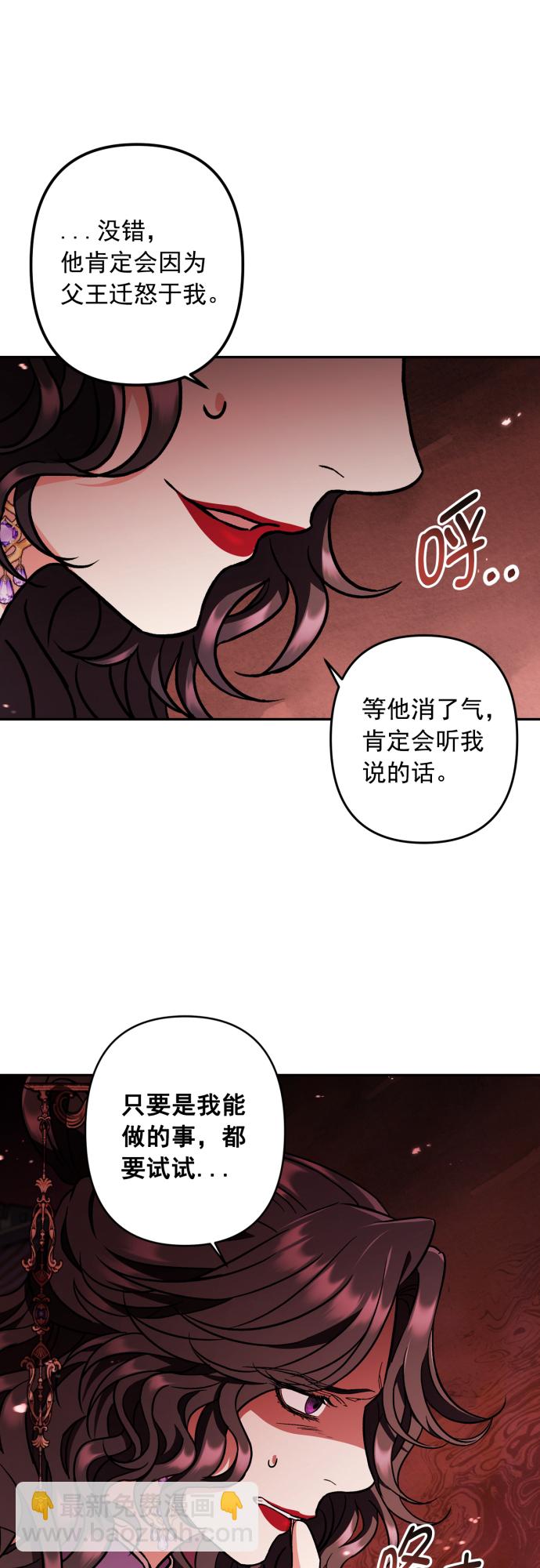 第46话30