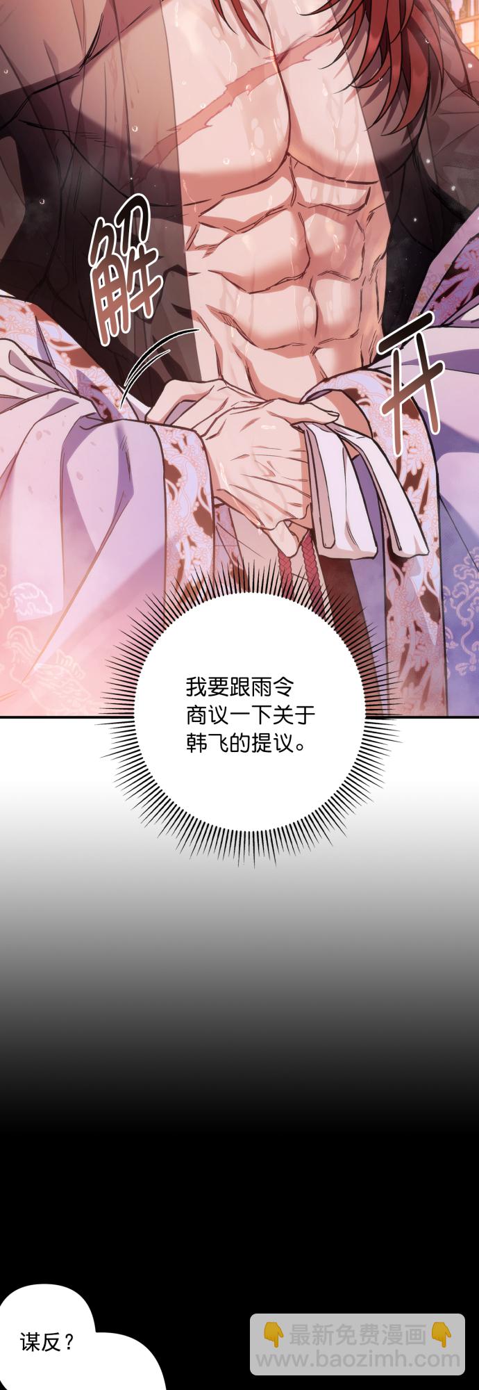 第46话33