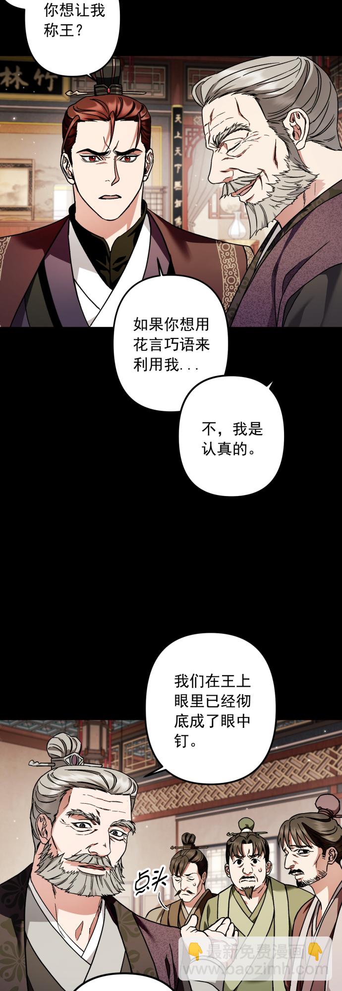 第46话34