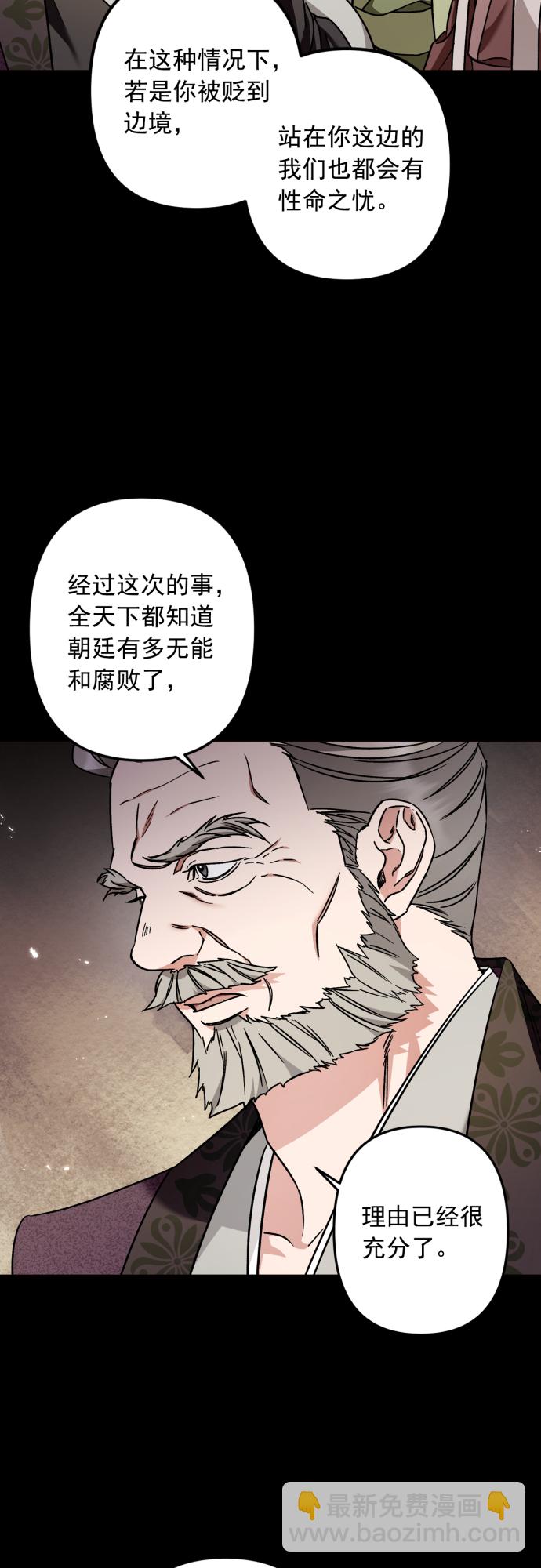 第46话35