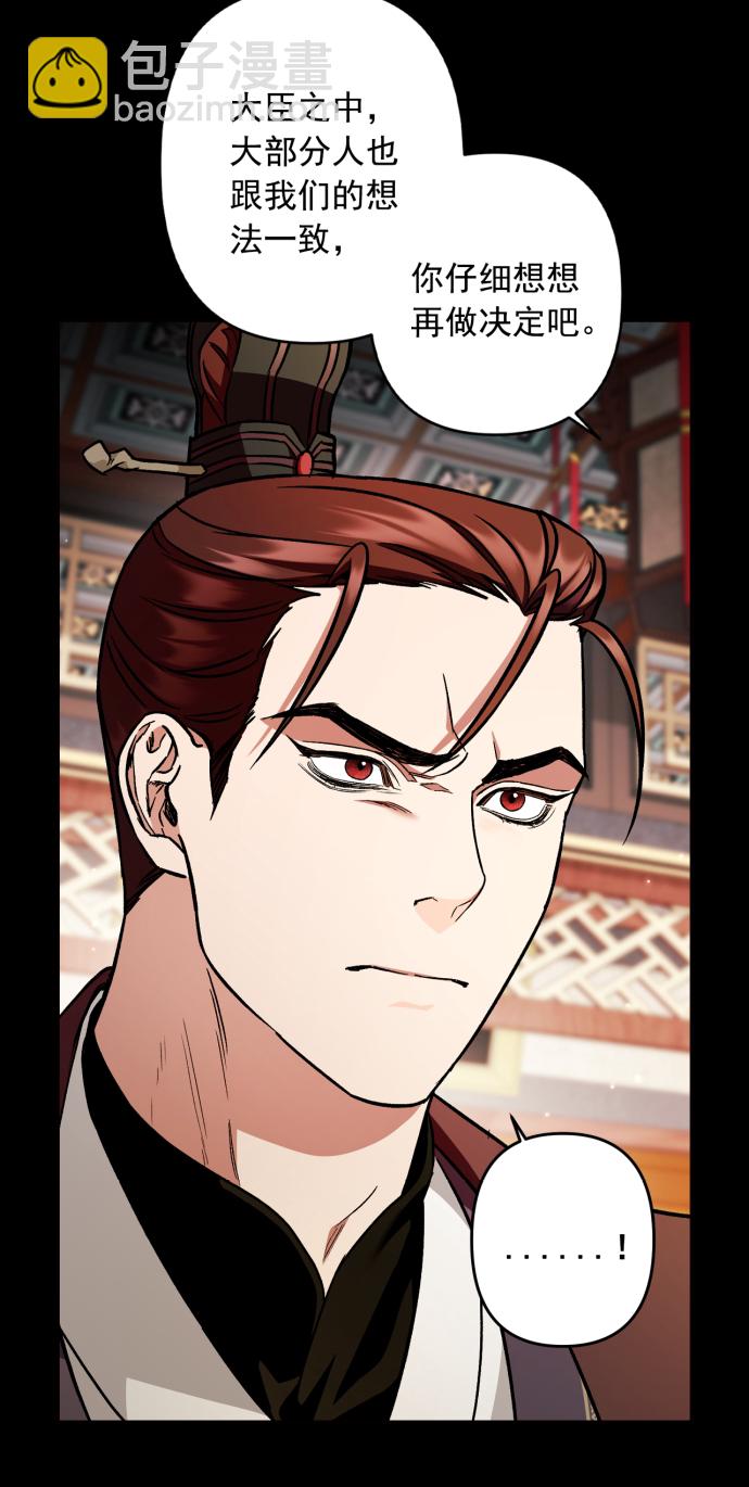 第46话36