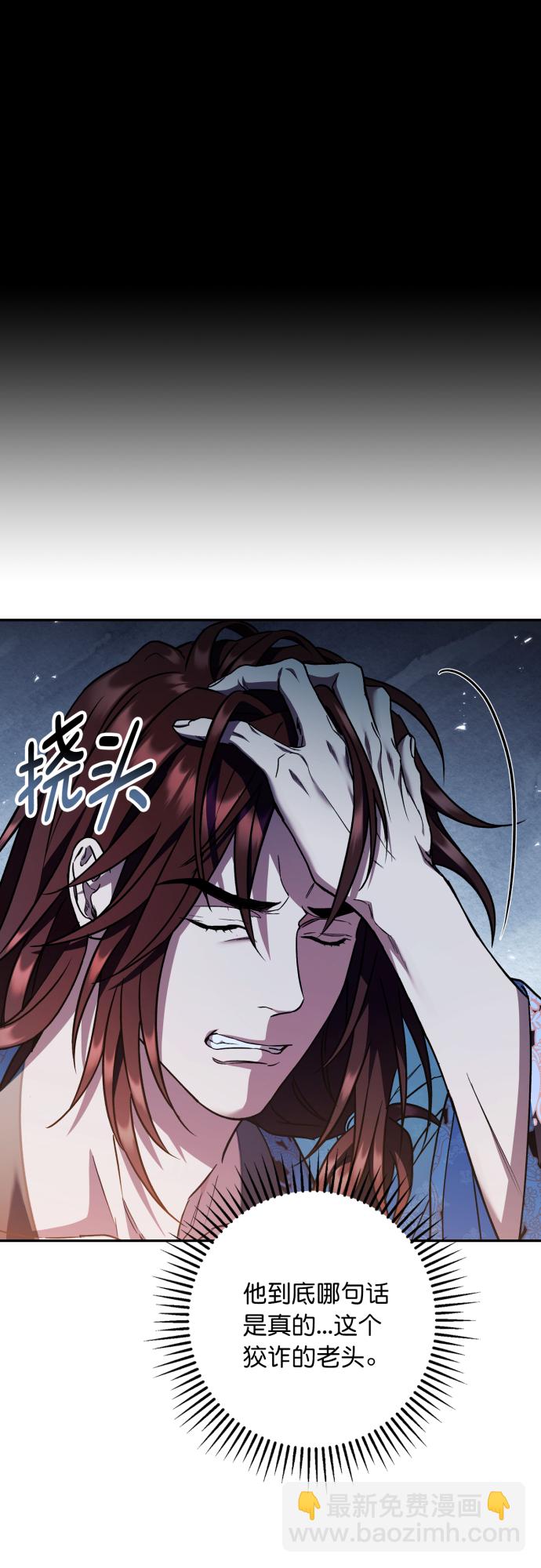 第46话37