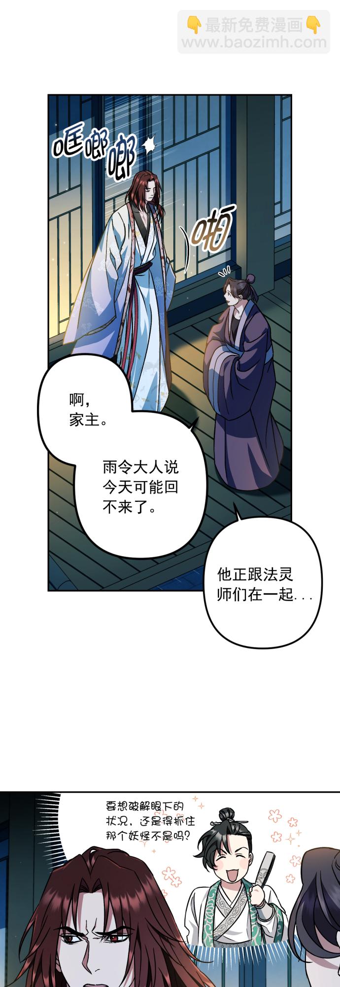 第46话38