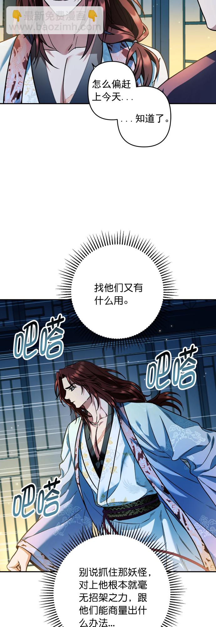 第46话39