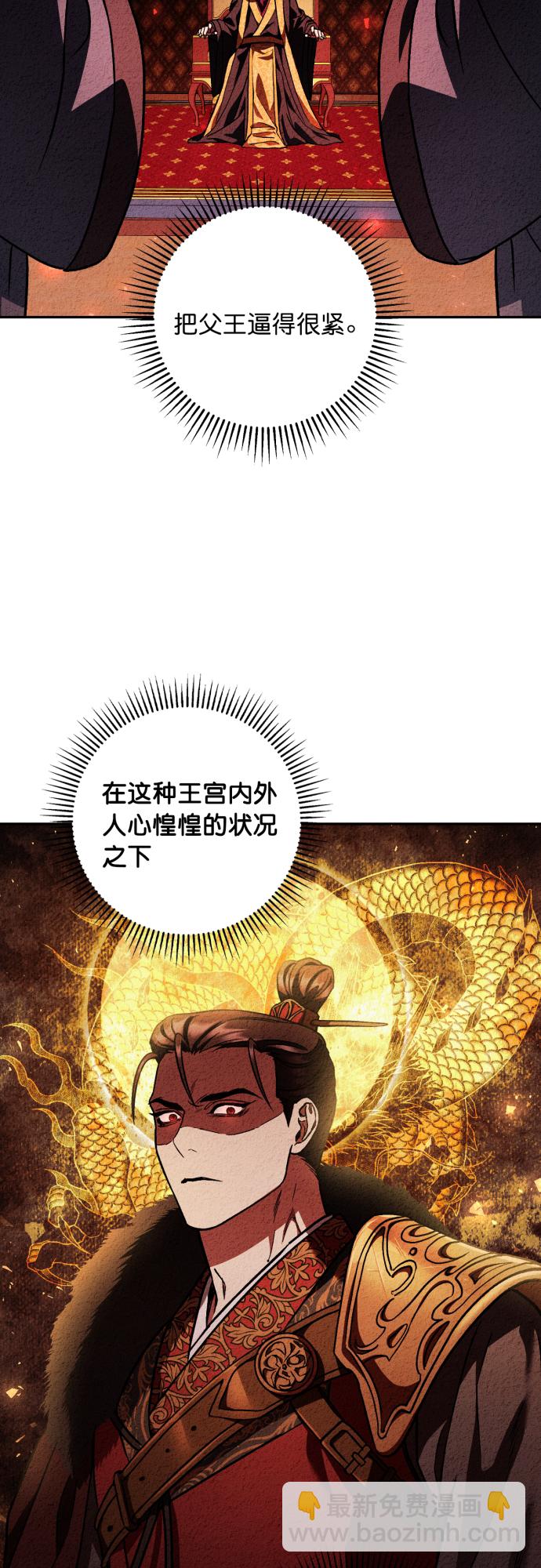 第46话4