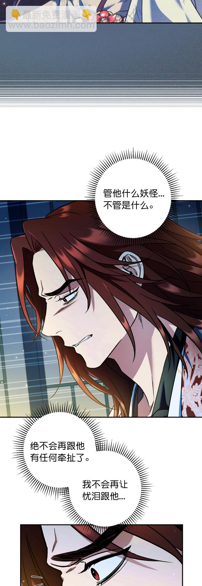 第46话41