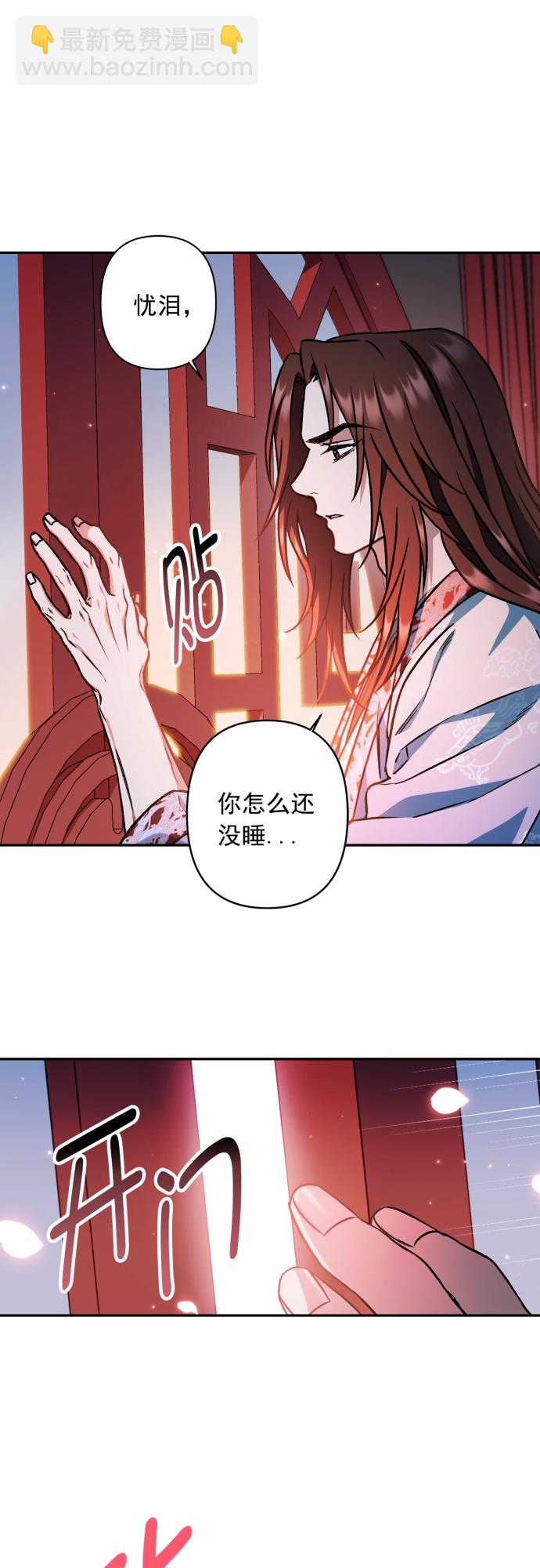 第46话43