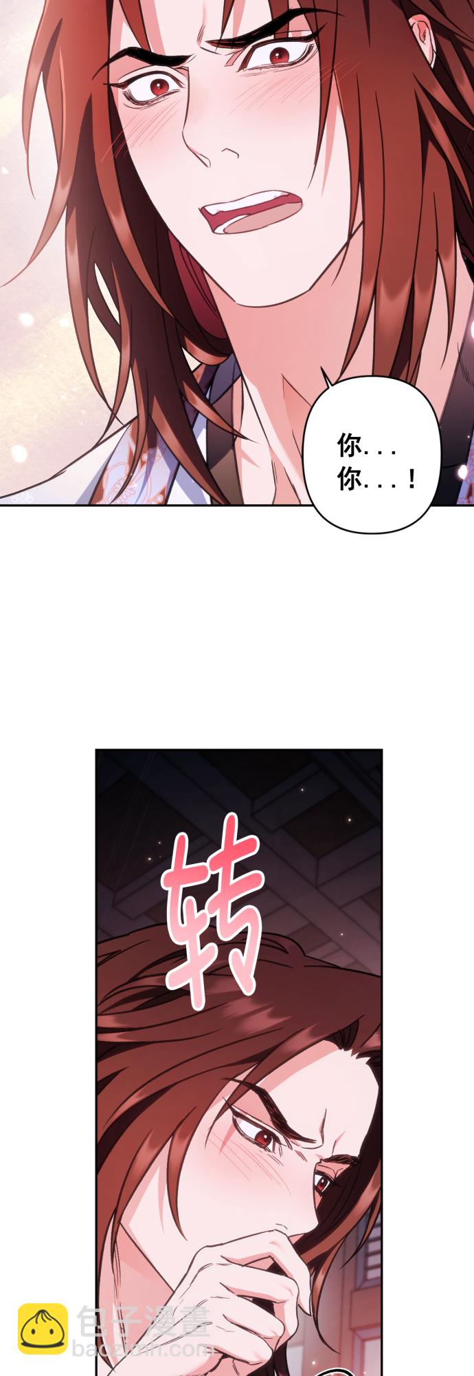 第46话45