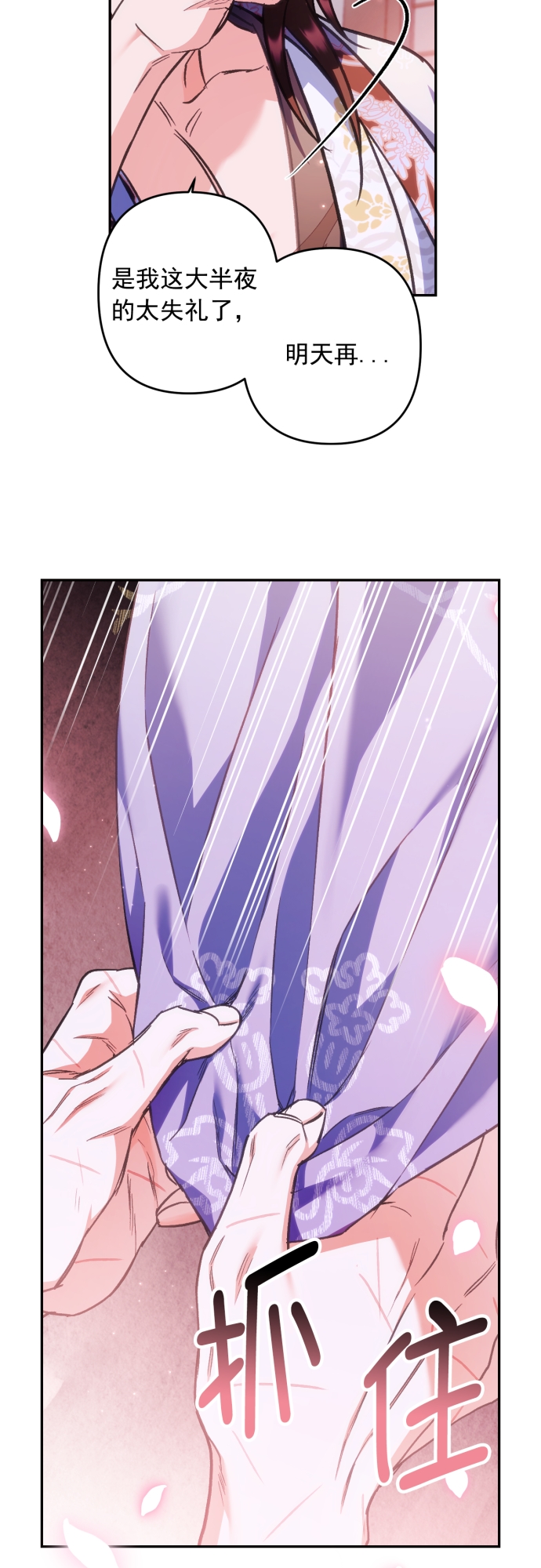 第46话46