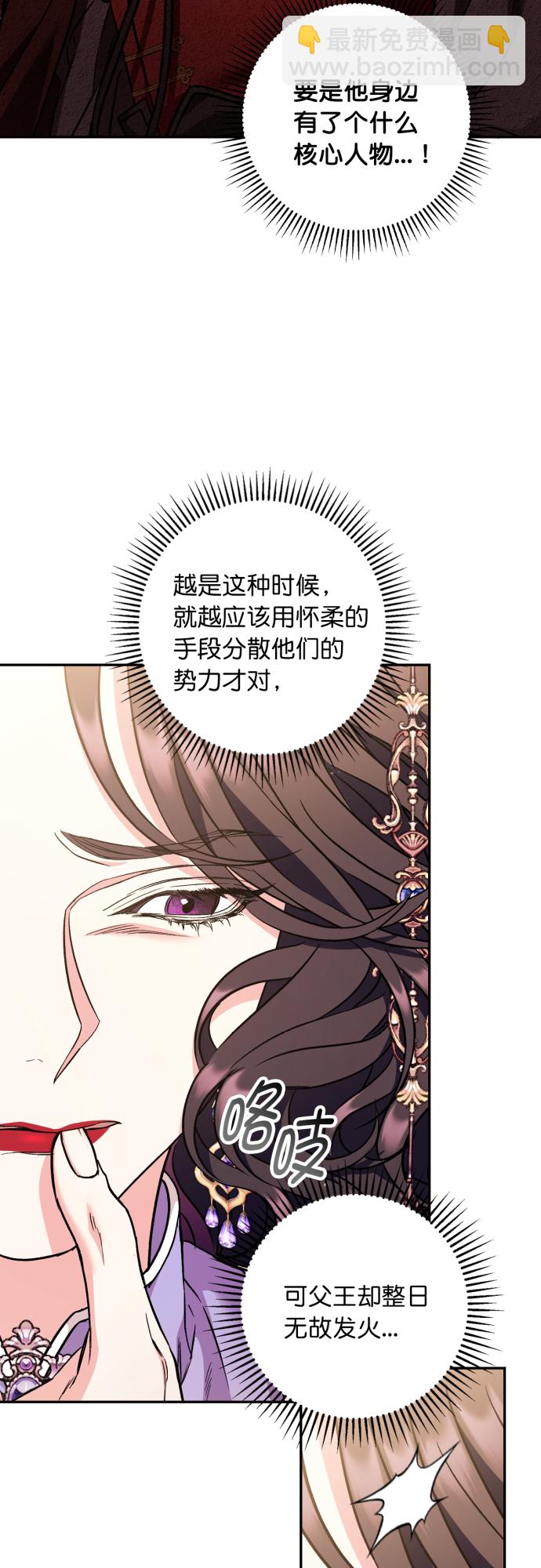 第46话5