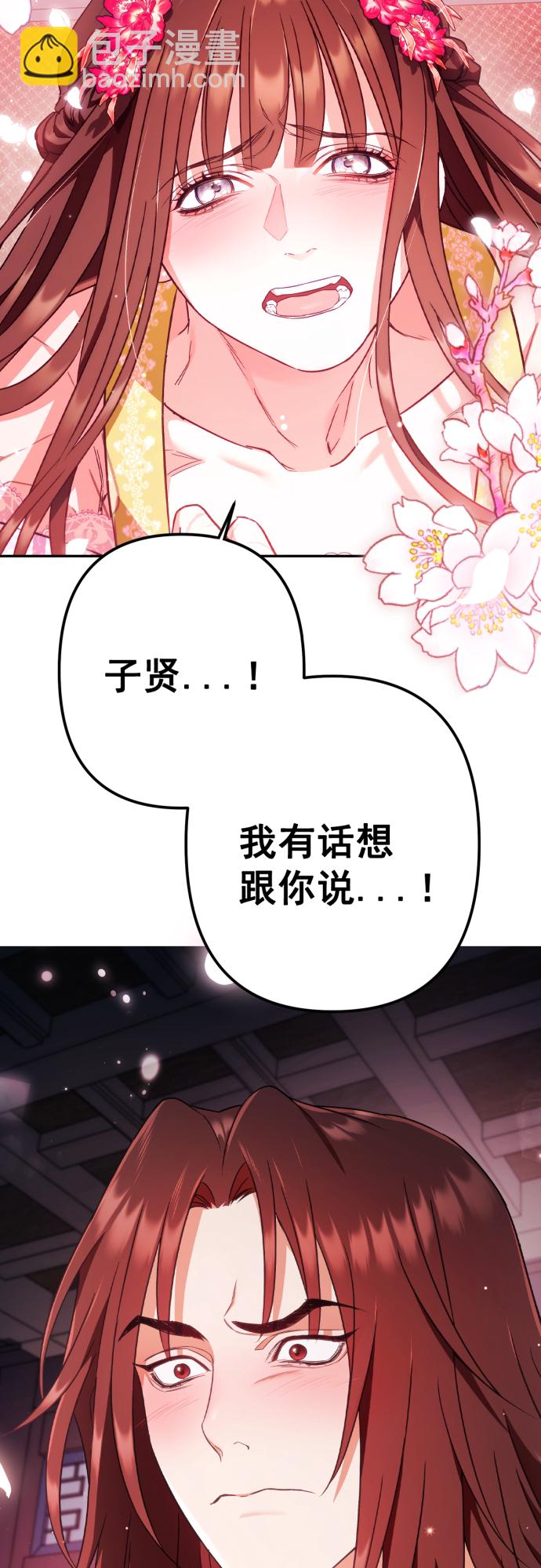 第46话52