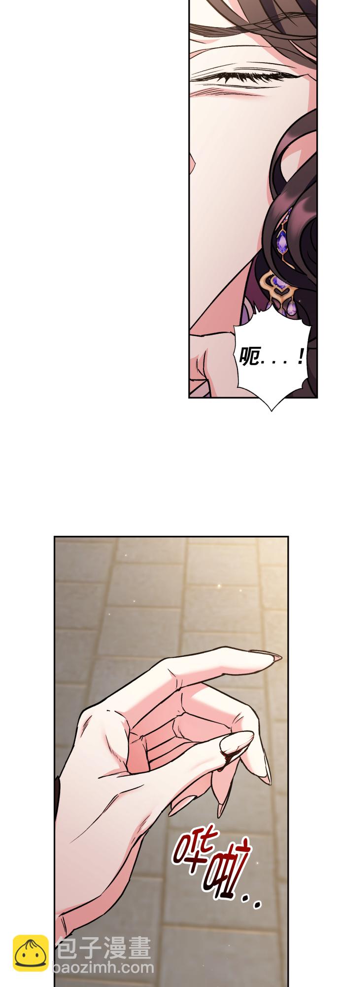第46话6