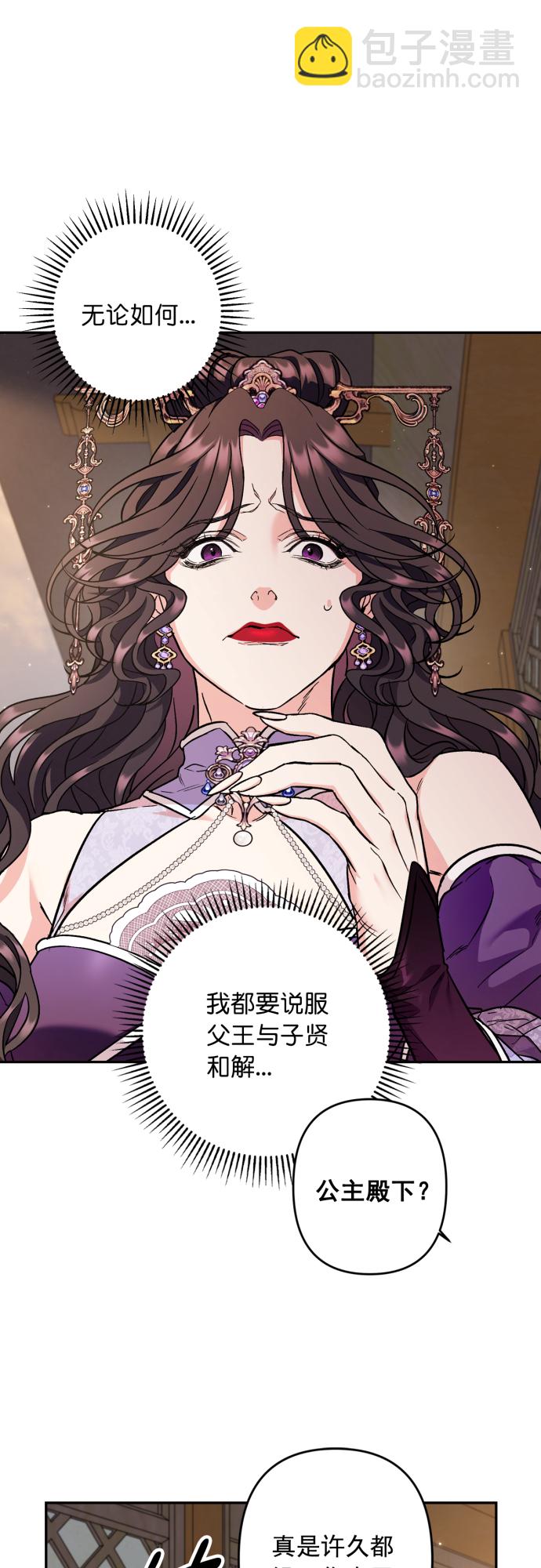 第46话8