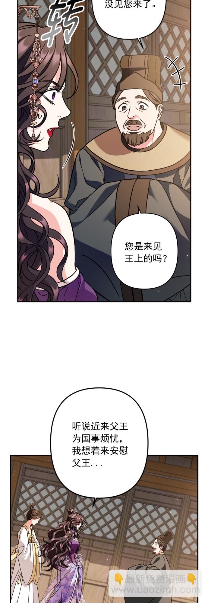 第46话9