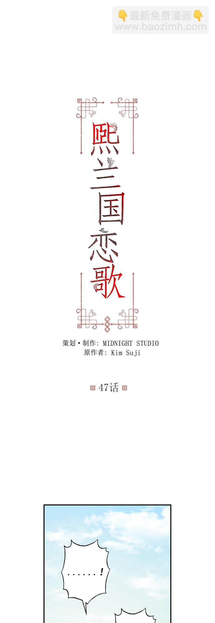 第47话1