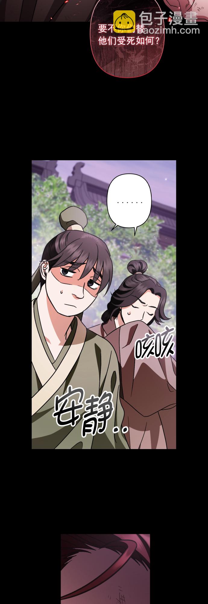 第47话10