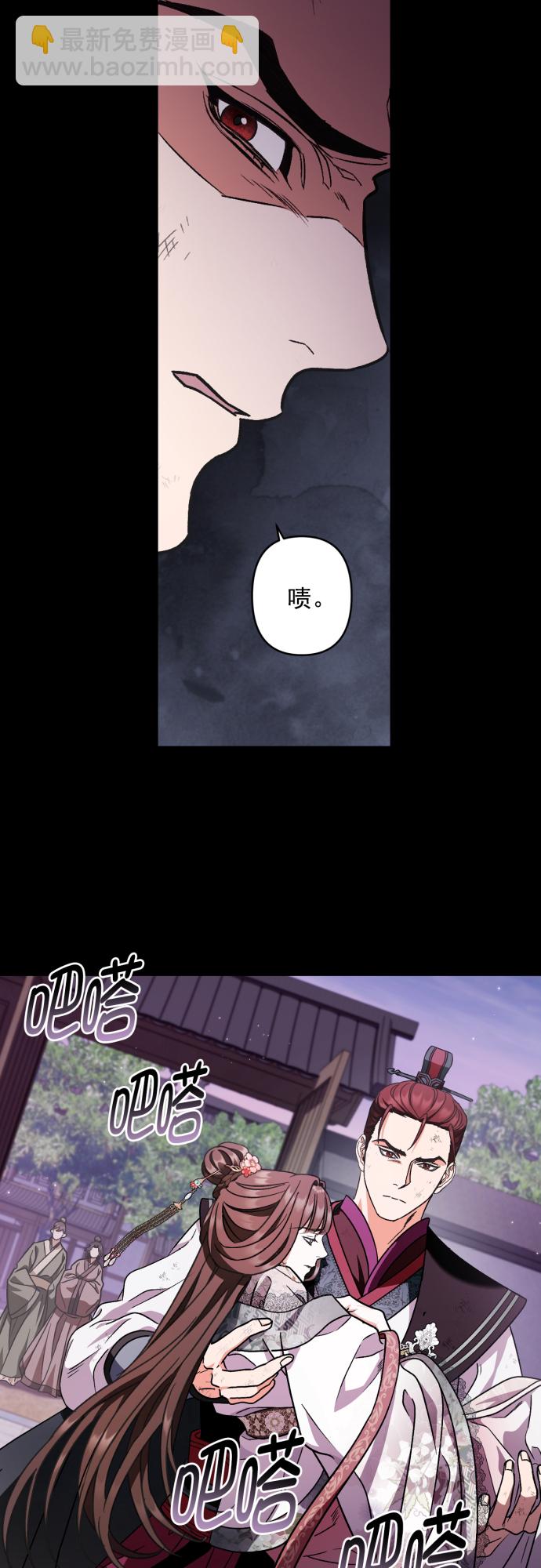 第47话11