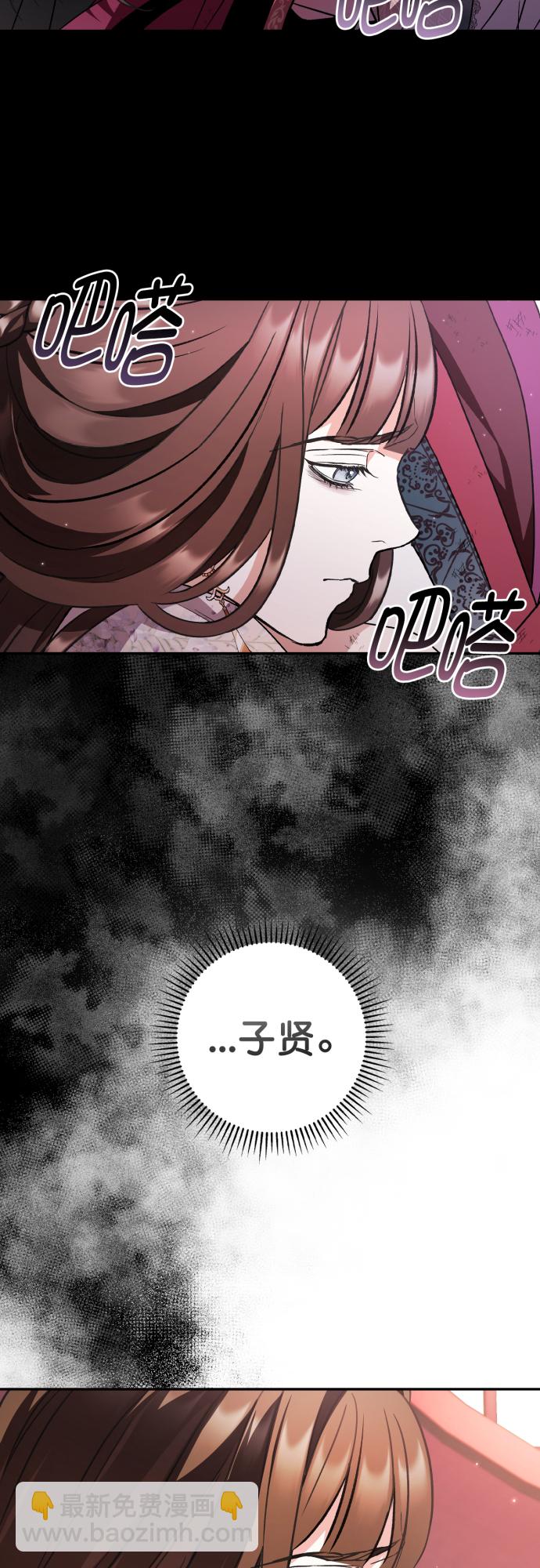 第47话12