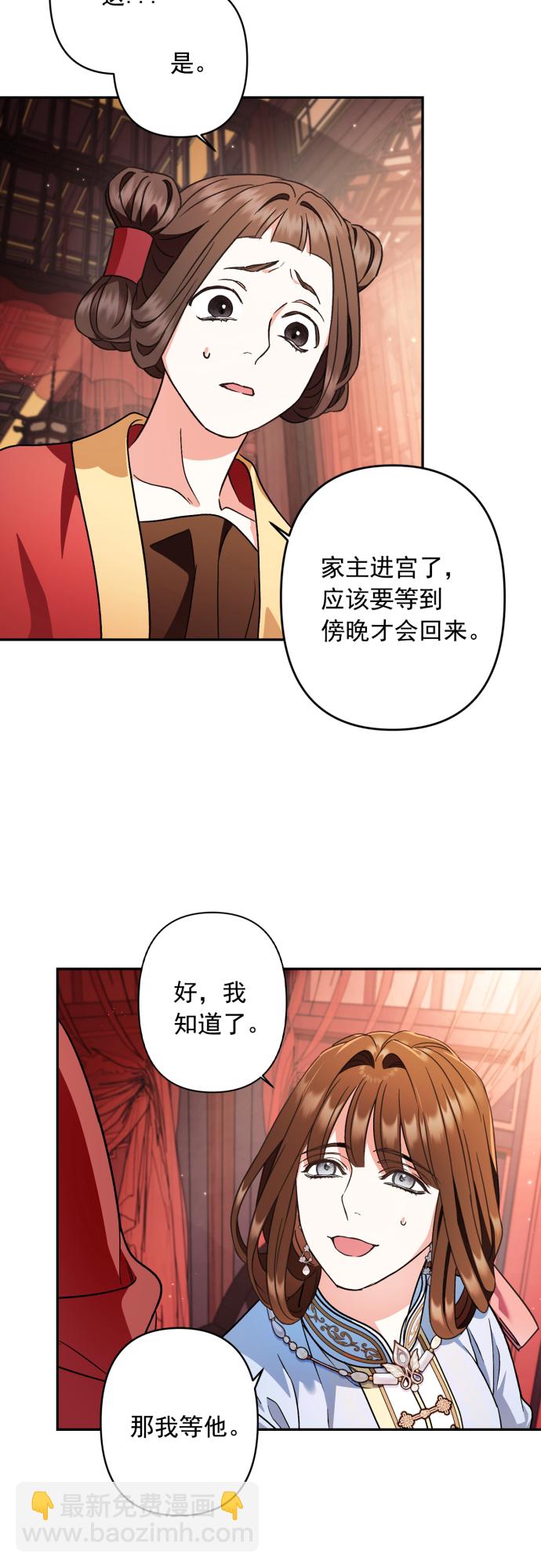 第47话15