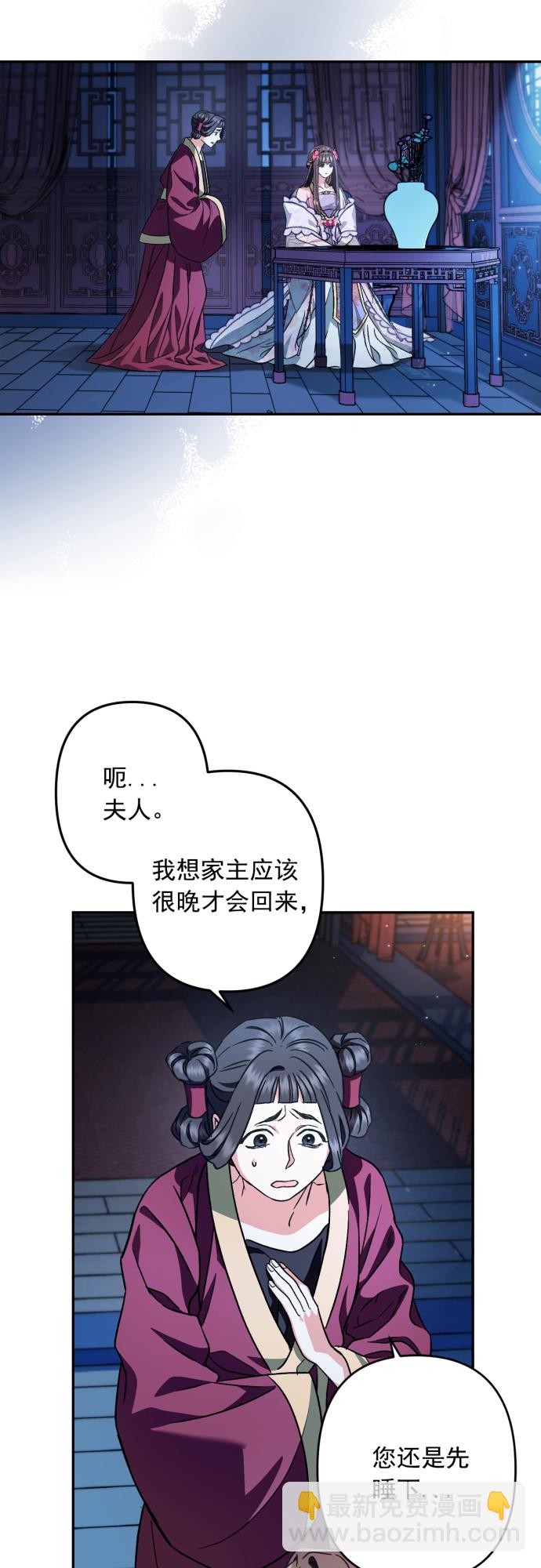第47话17