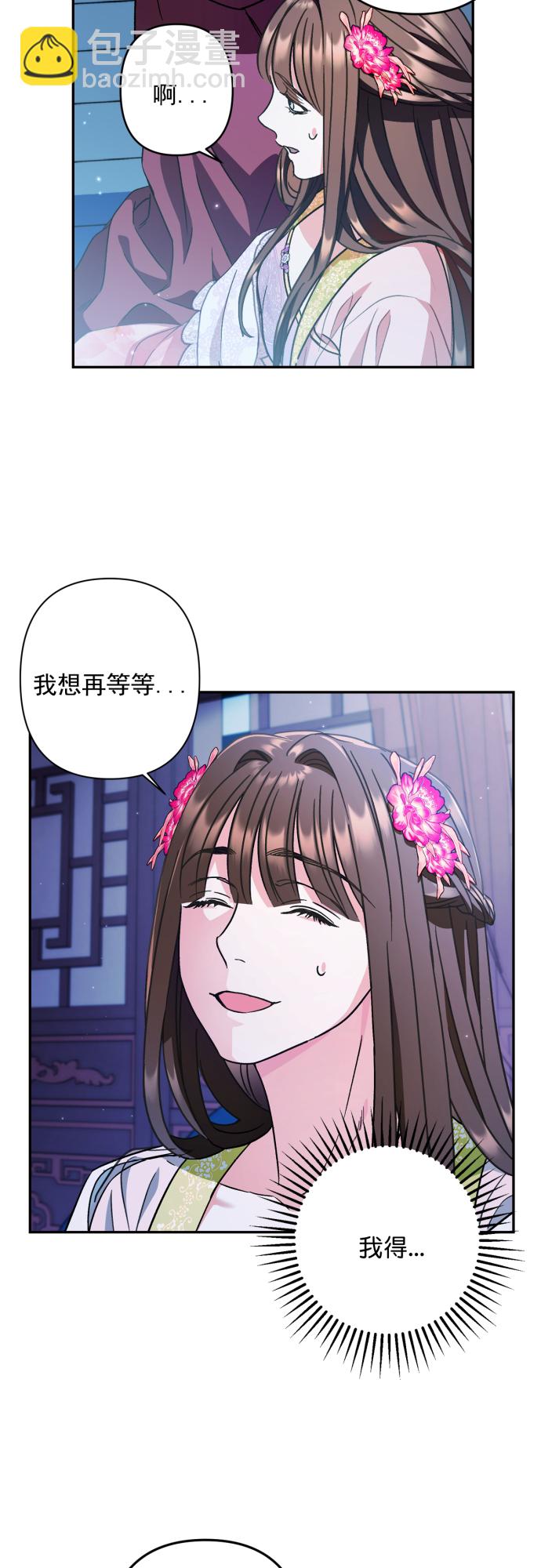 第47话18