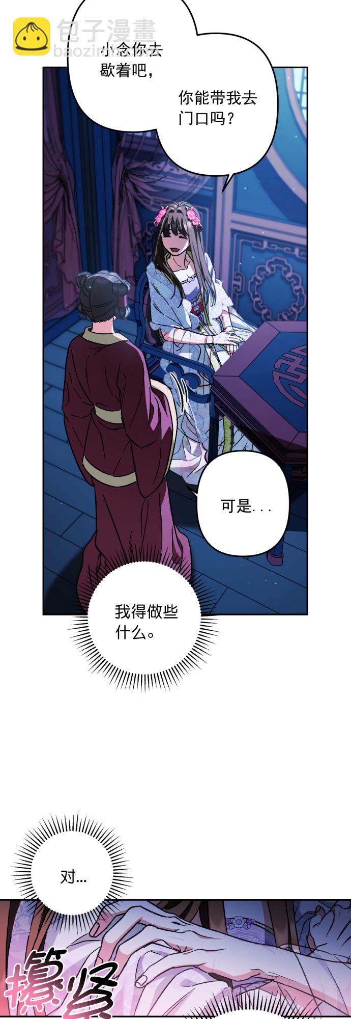 第47话19