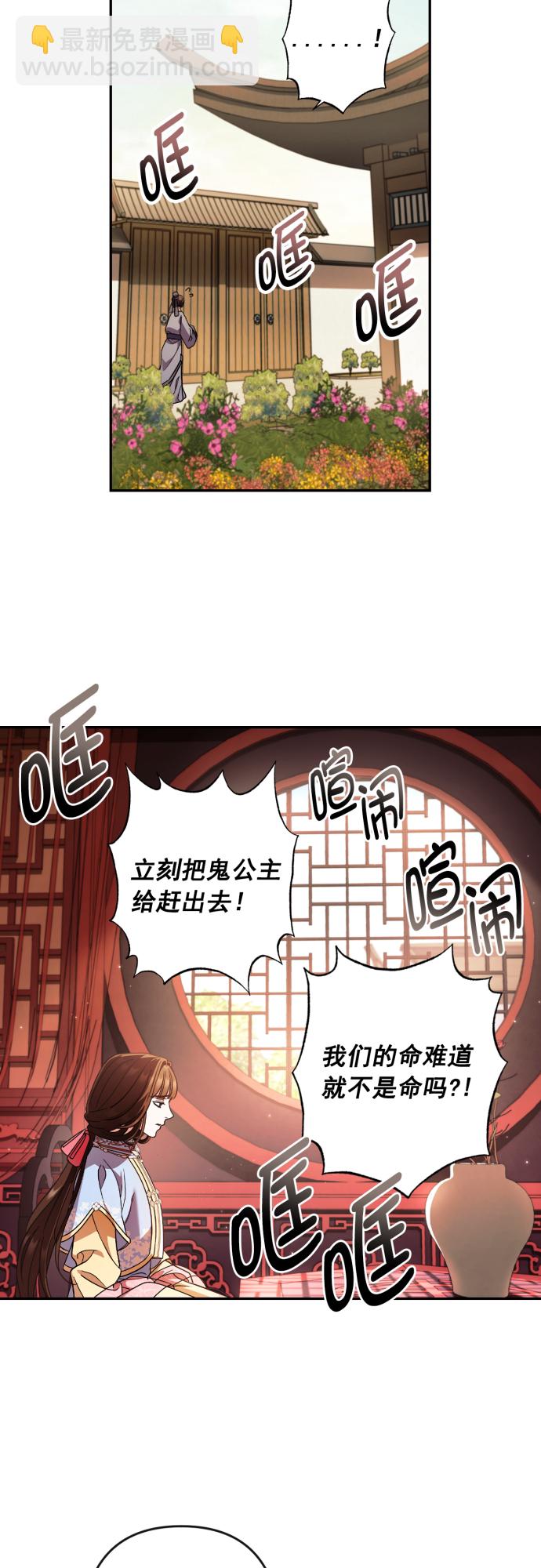 第47话2