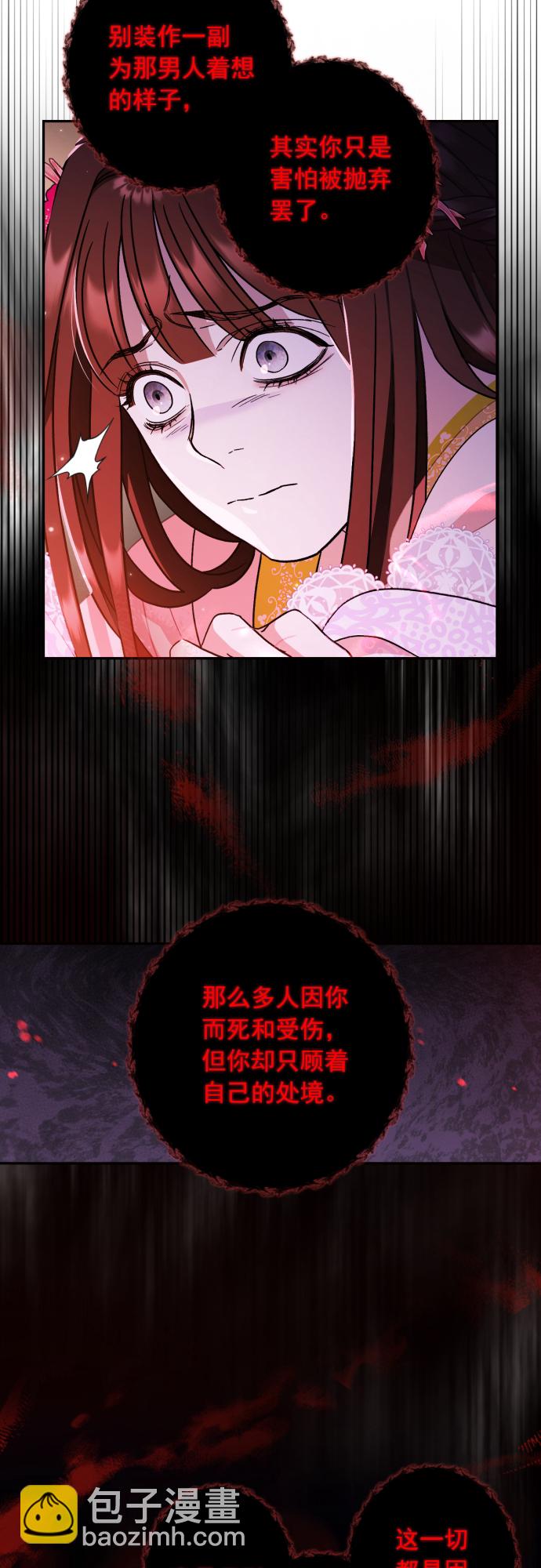 第47话22