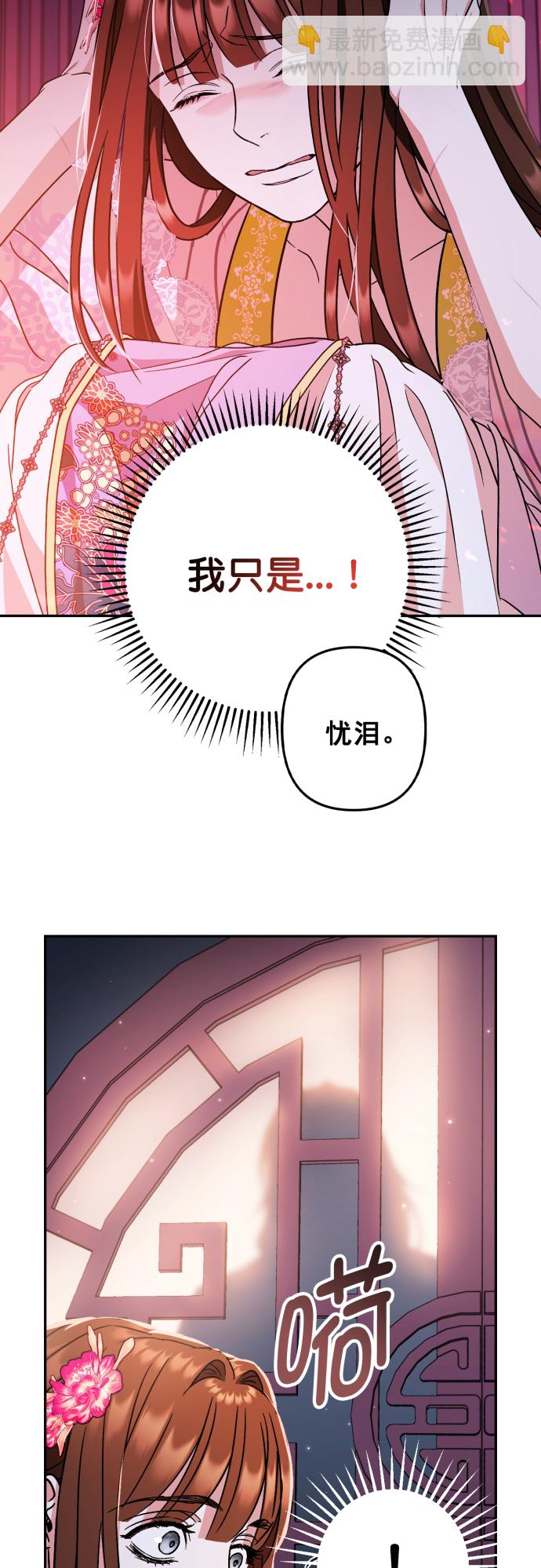 第47话24
