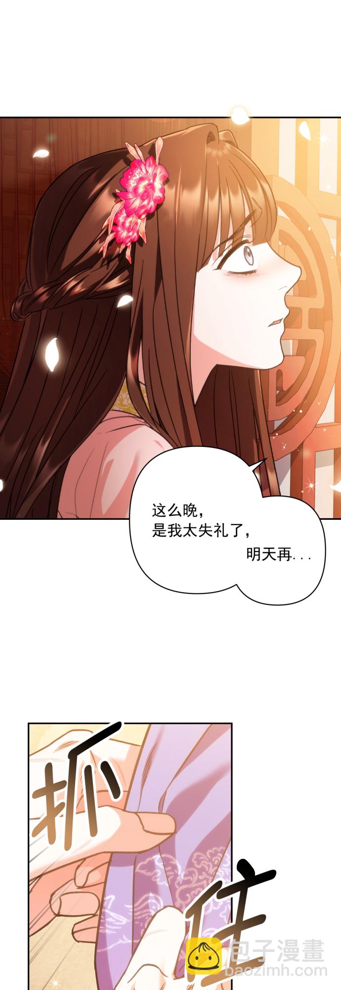 第47话28