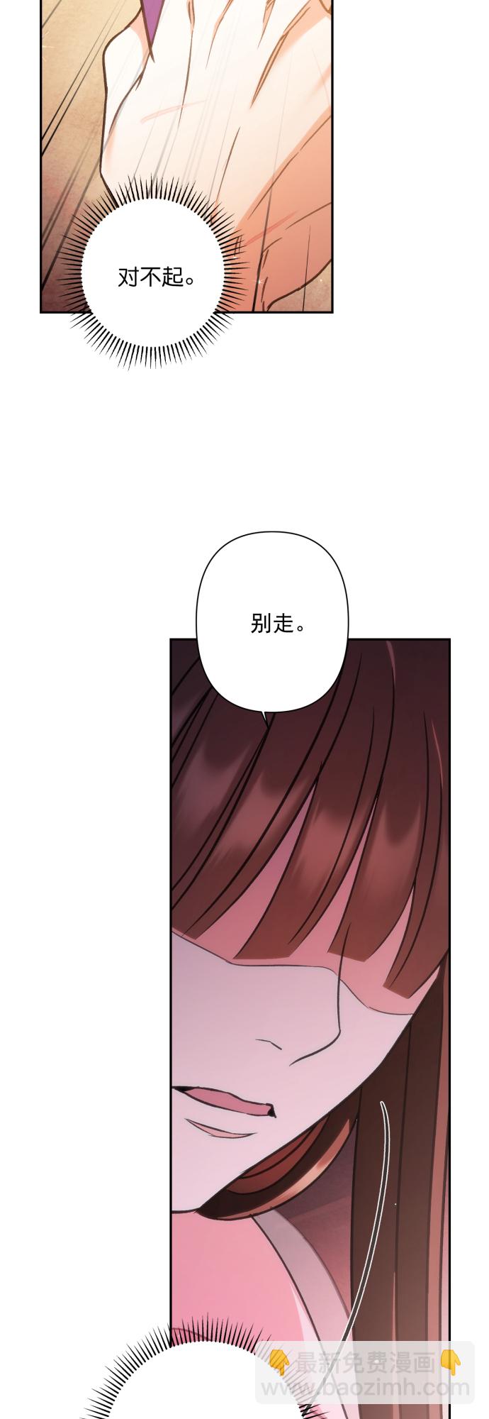 第47话29
