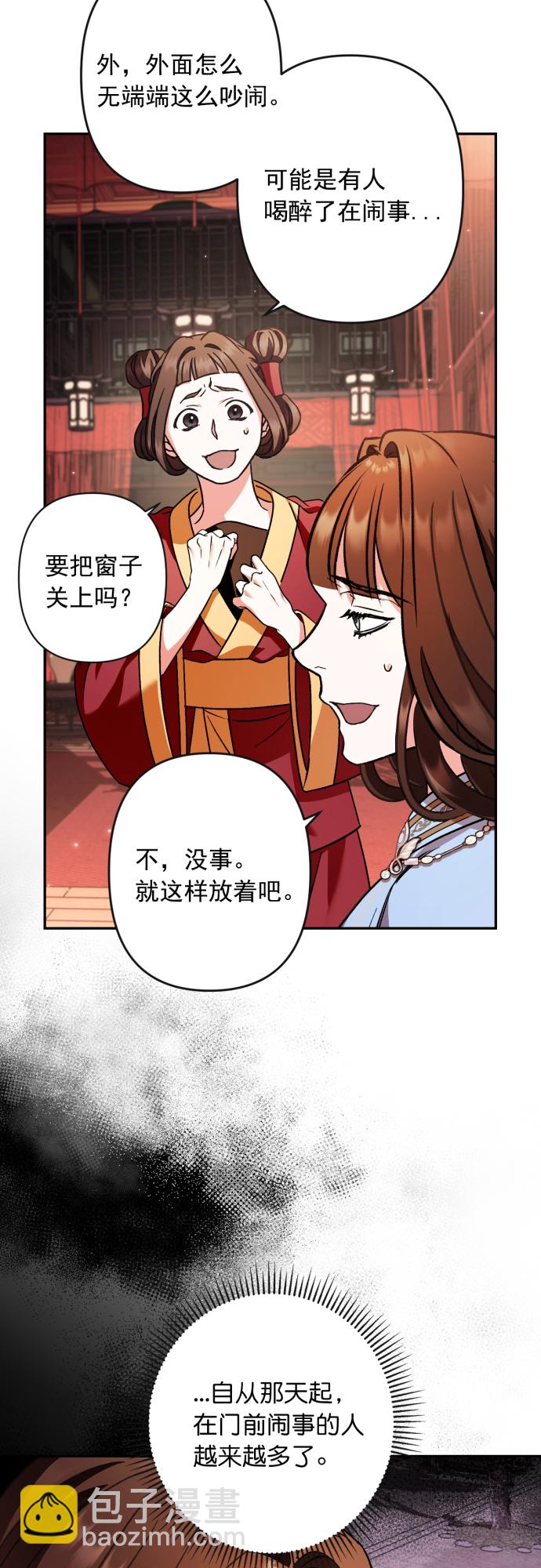 第47话3