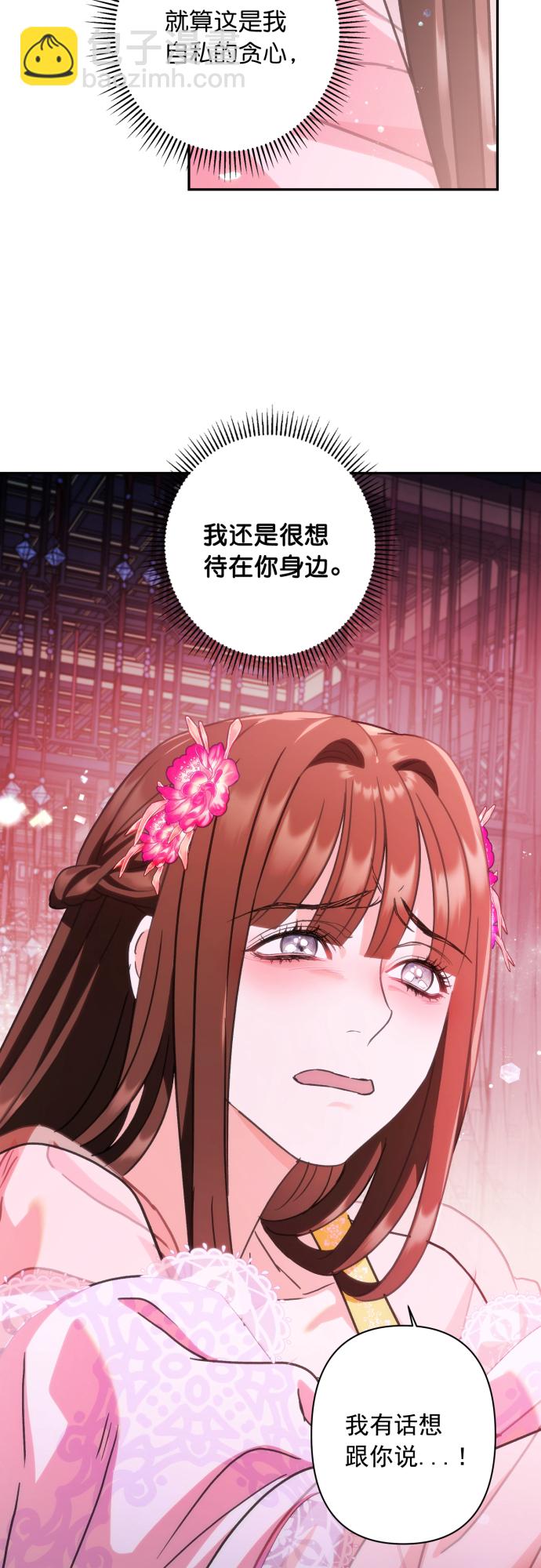 第47话30