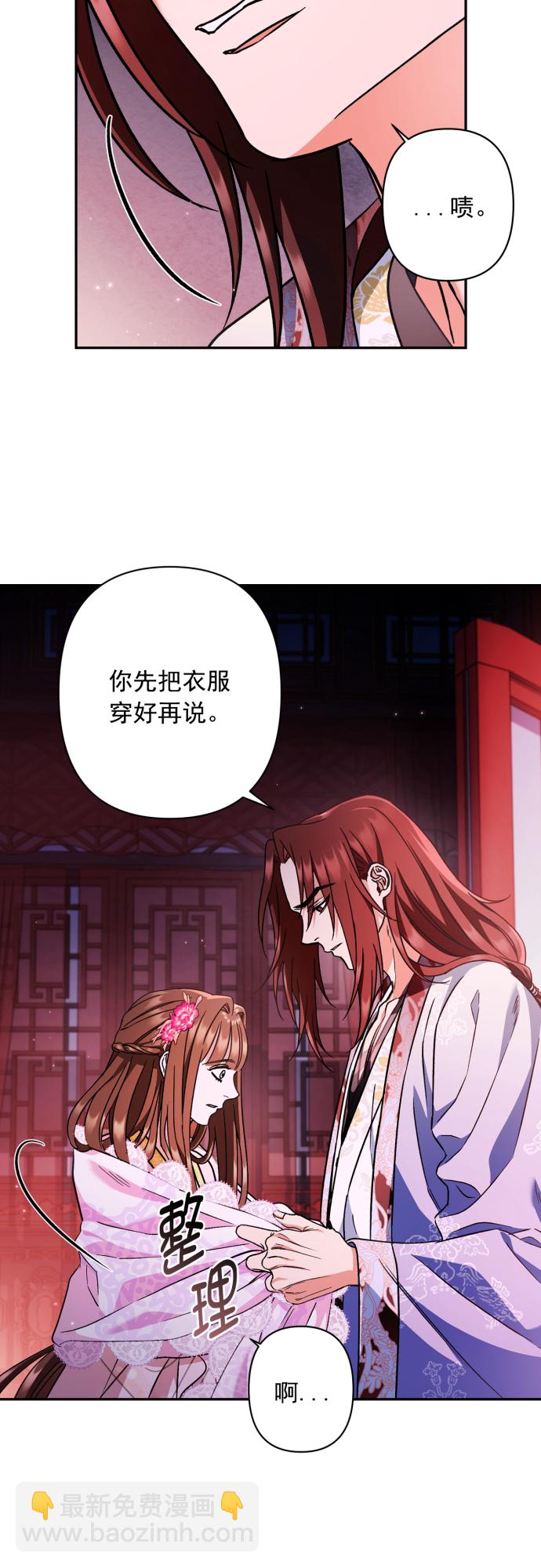 第47话32